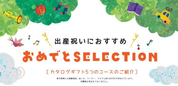 http://www.ehonnavi.net/shopping/category.asp?n=2737